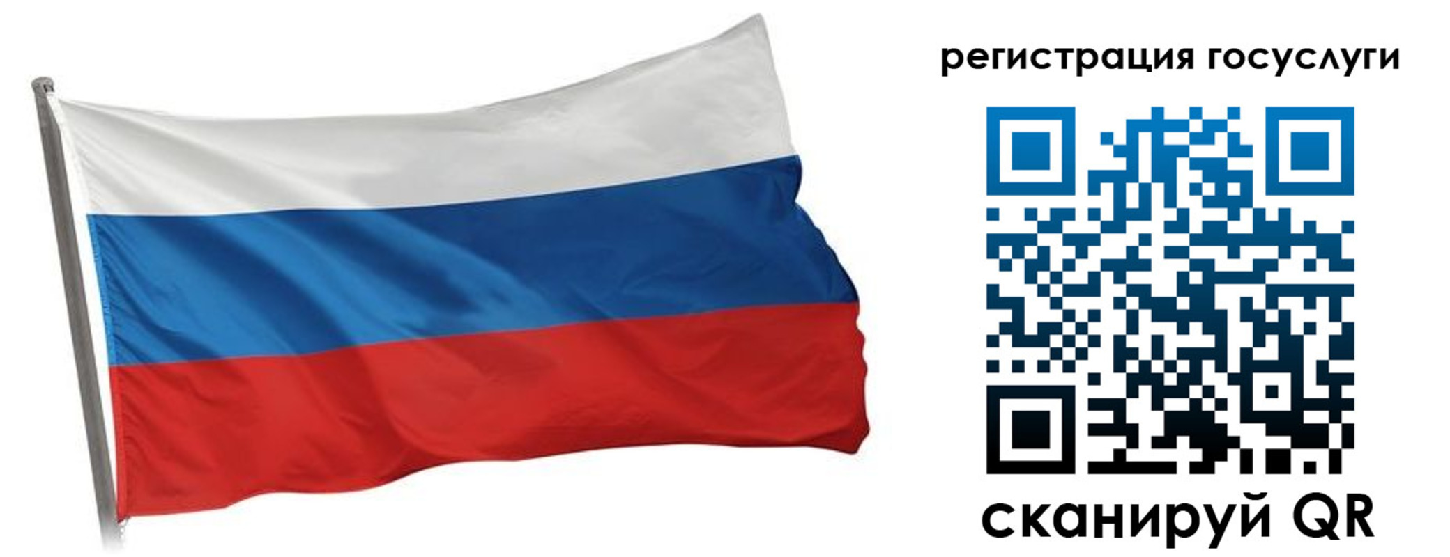прописка штамп в Ленинске
